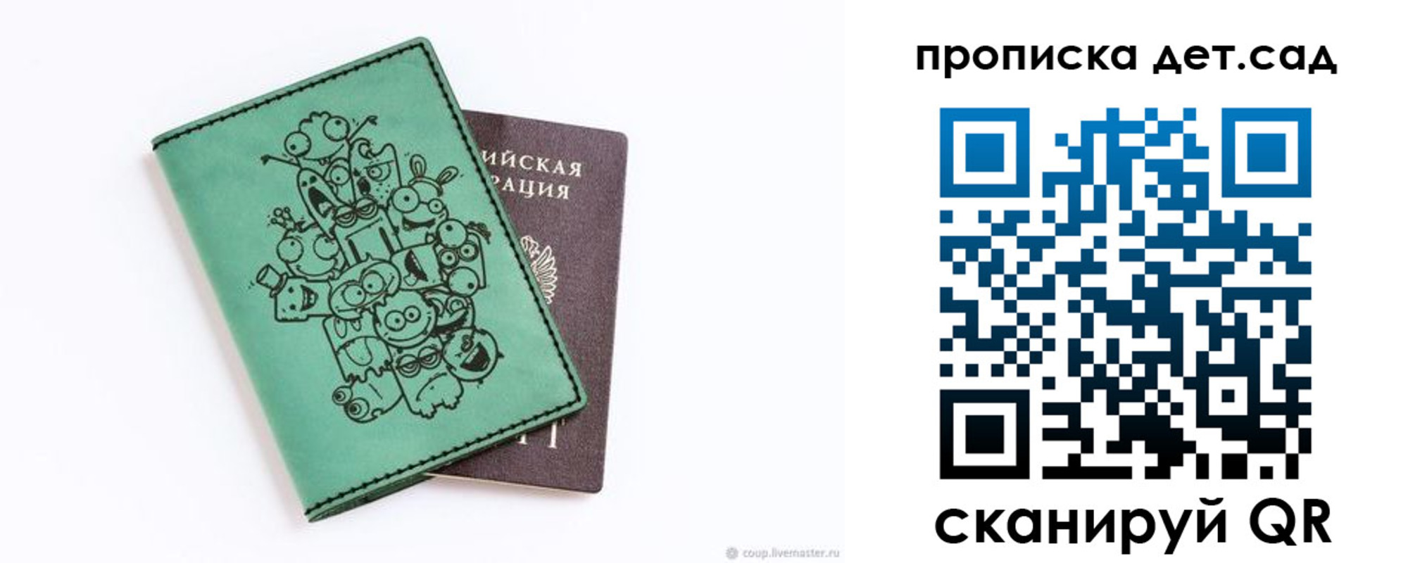 пропишу в квартире в Владимире