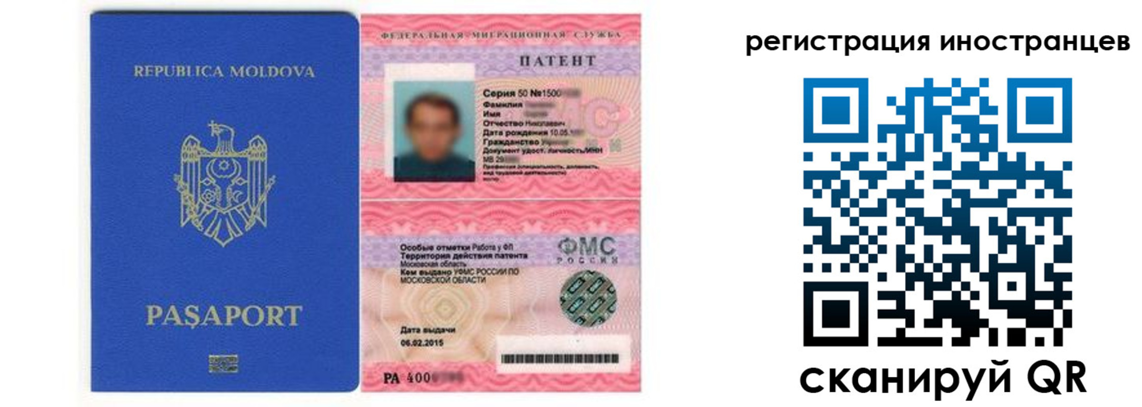 временная регистрация надежно в Владимире