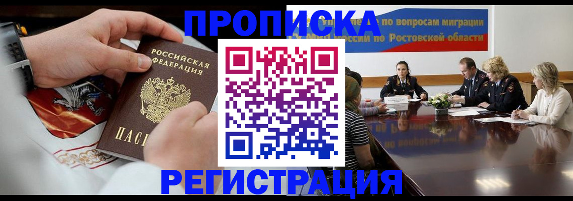 регистрация для школы в Владимире