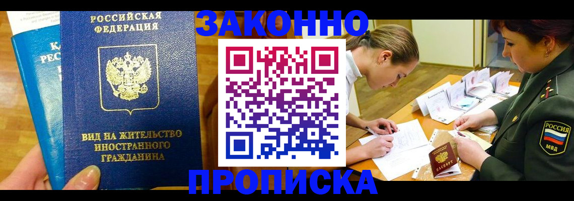 регистрация для дет. сада в Владимире