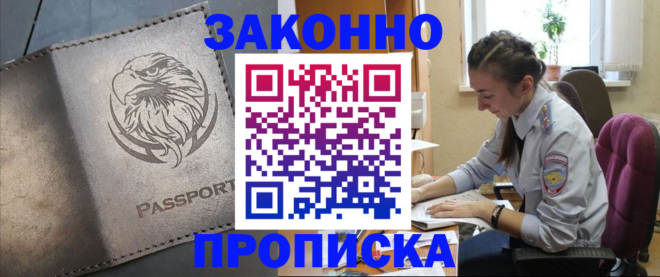 регистрация для дет. сада в Владимире
