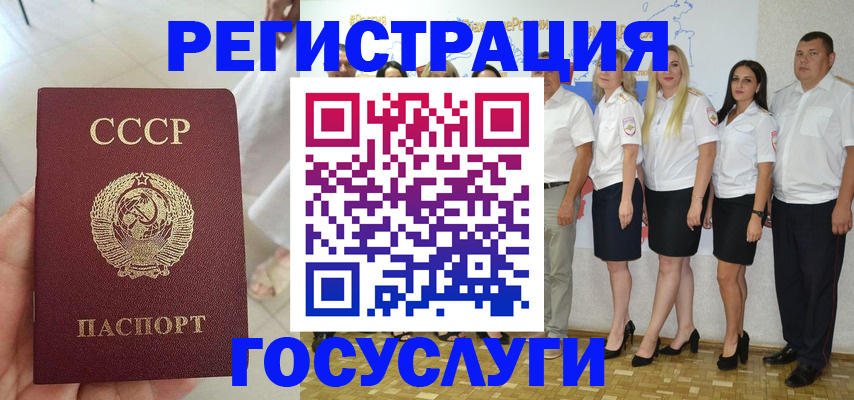 где прописаться в Владимире