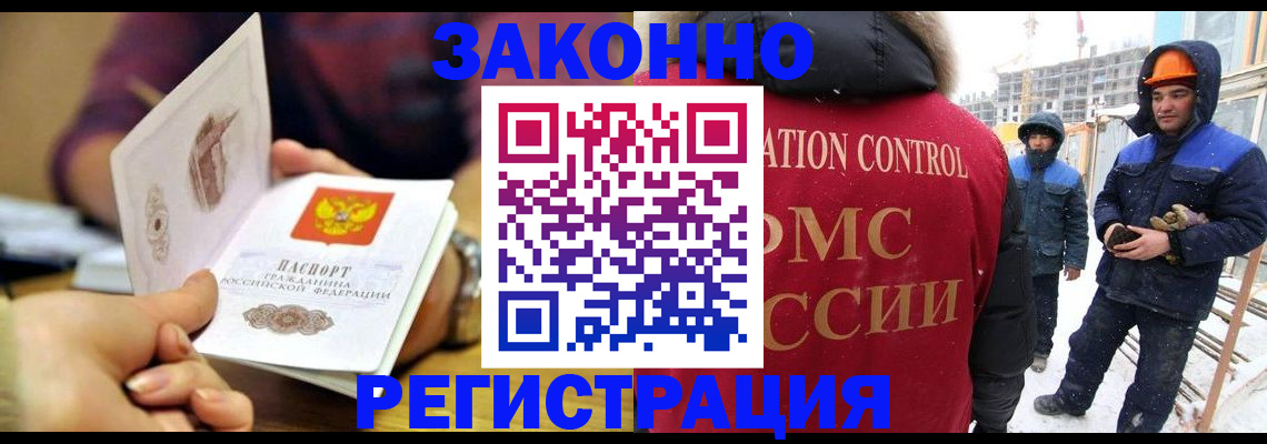 где прописаться в Владимире