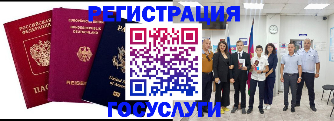 миграционный учет в Владимире